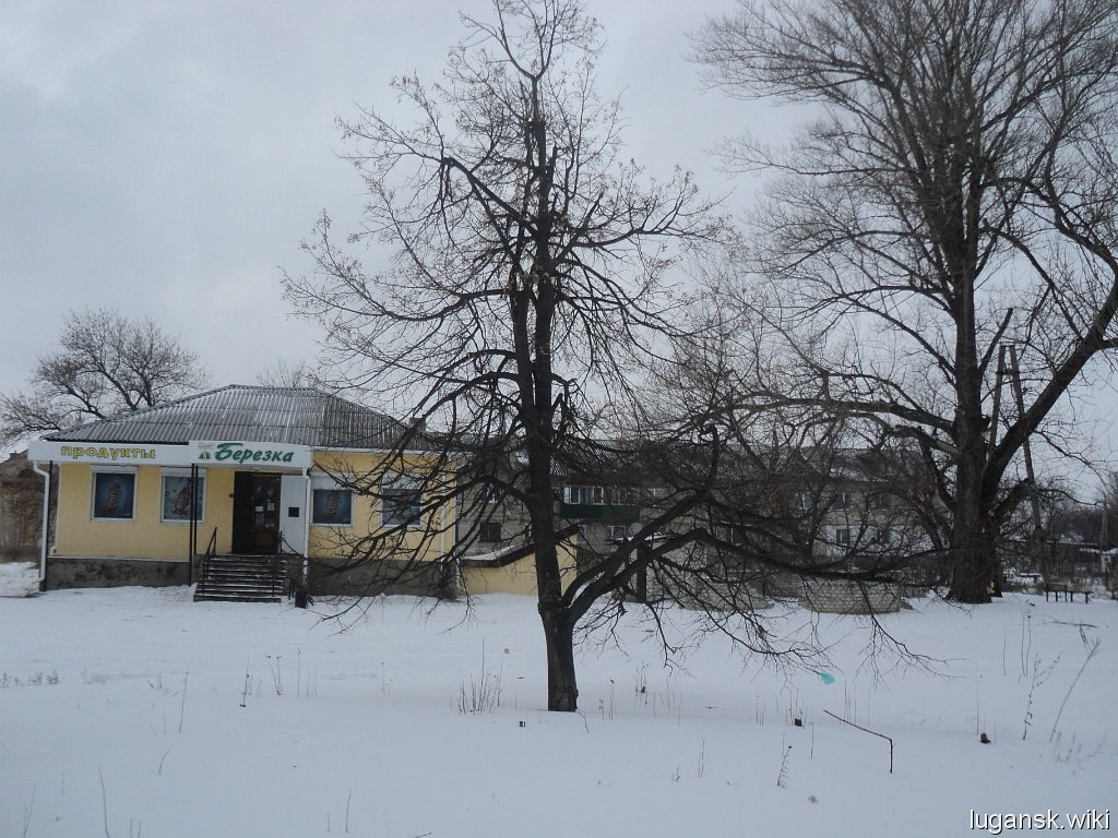 Старобельск