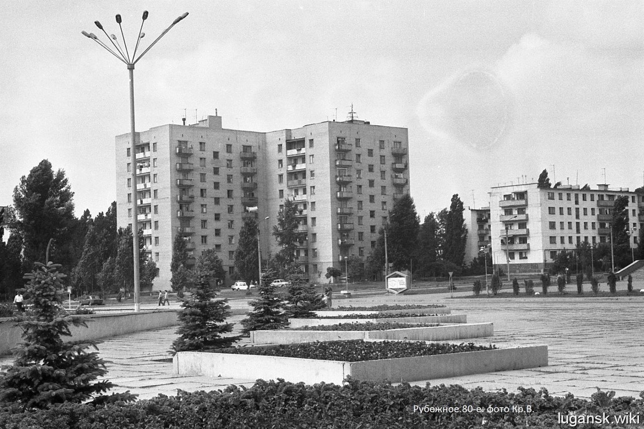Рубежное
