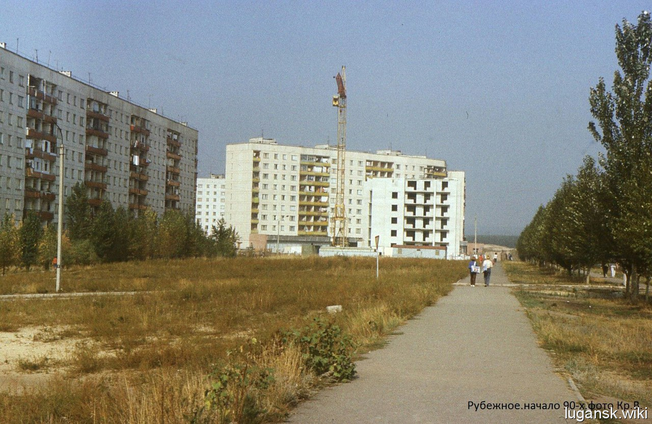 Рубежное