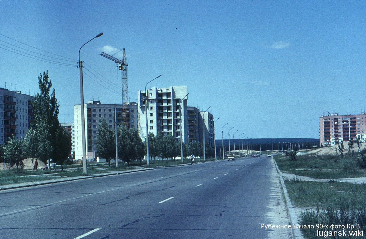 Рубежное