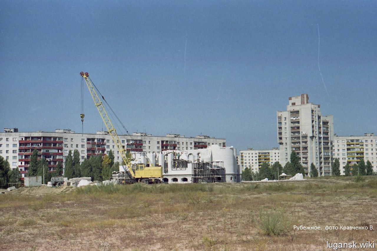Рубежное