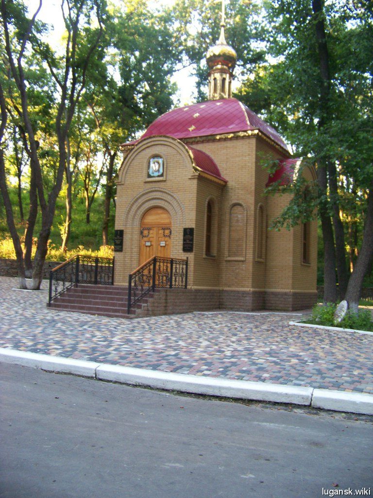 Часовня
