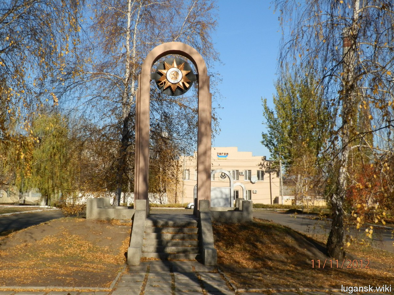 Памятники Краснодона