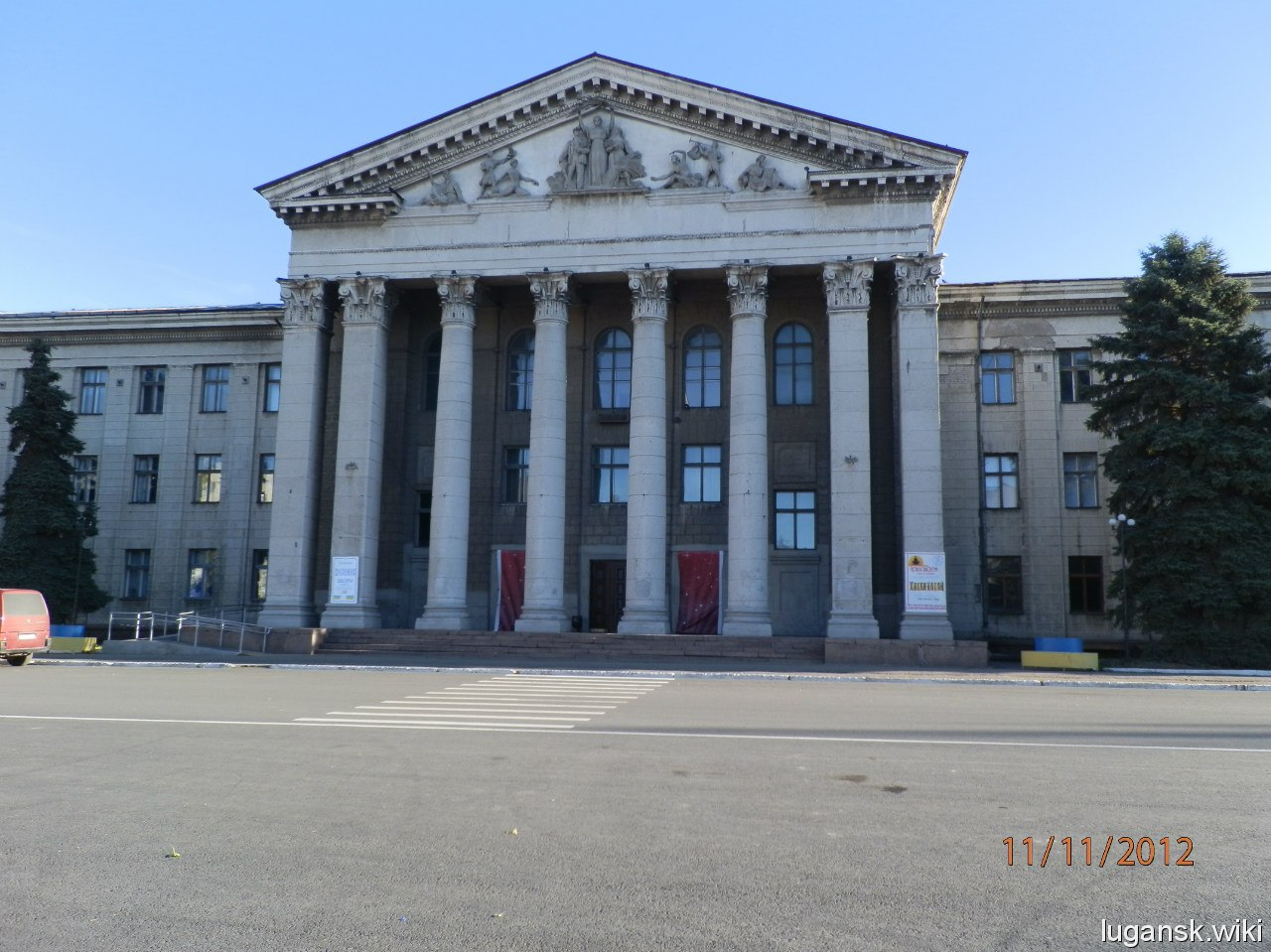 Краснодон