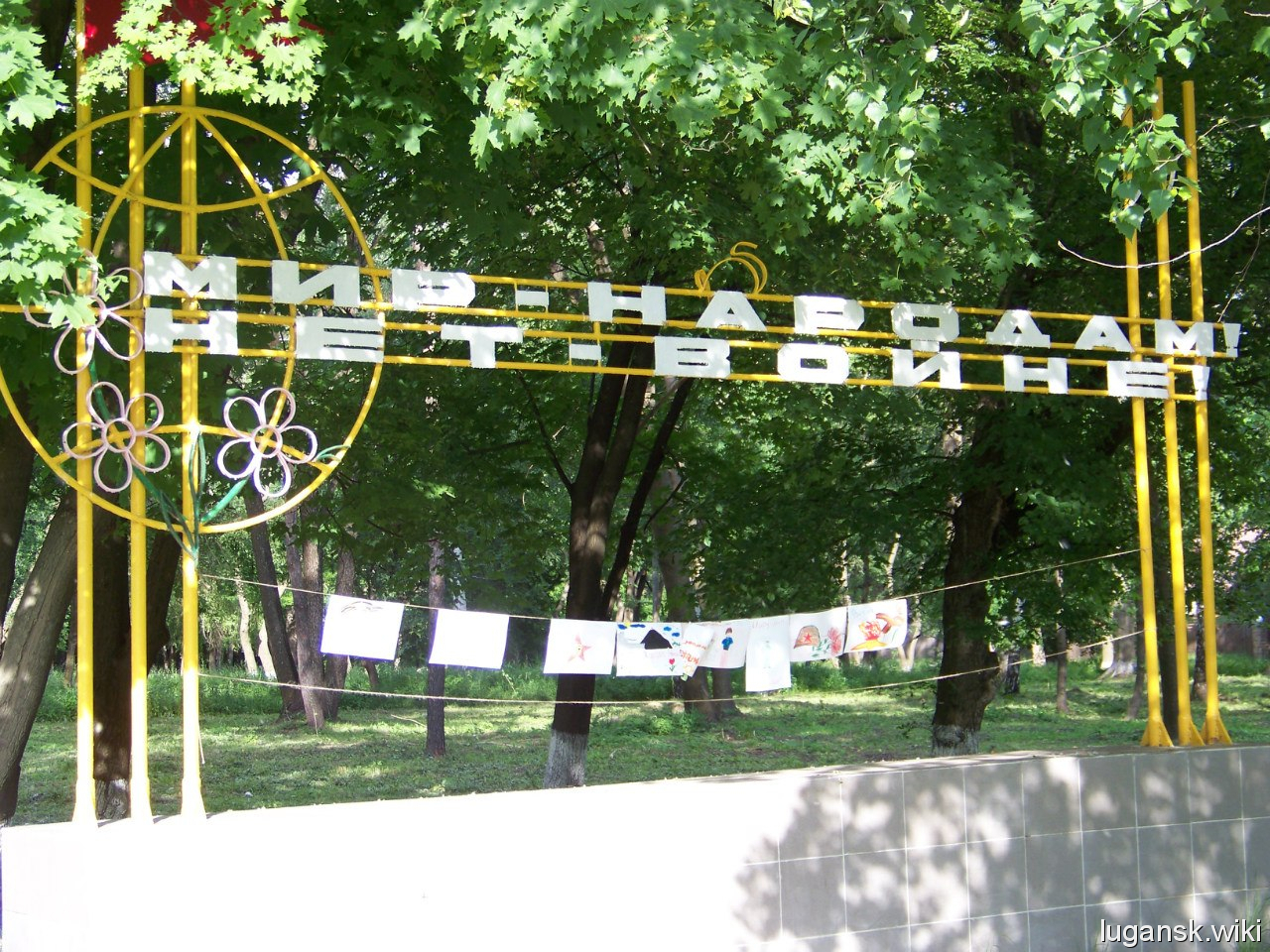 Ровеньки