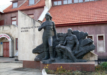 Краеведческий музей (Свердловск)