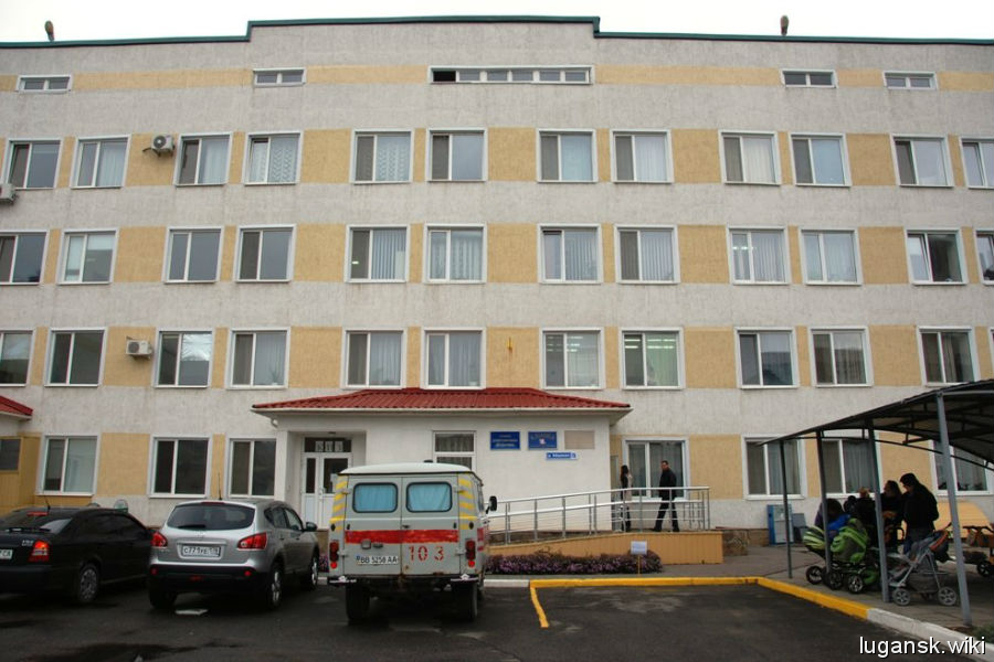 Луганская городская детская больница № 2