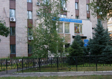 Луганский городской центр занятости