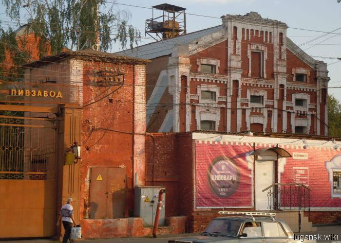 Луганский пивоваренный завод