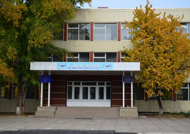 Средняя Школа № 50, ул. Брестская, д.1