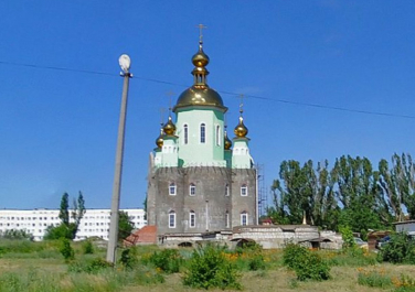 Приход Луганской Епархии Церковь Святого Сергия Радонежского