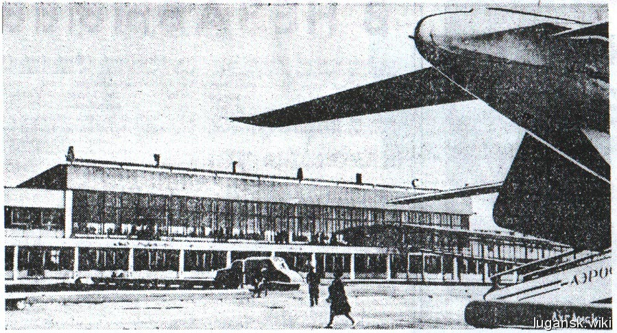Аэропорт Луганска открыли в 1964 году и его изначально планировали назвать именем Шмидта. Мятежного ли лейтенанта, полярника Отто Юльевича или какого-нибудь другого ли Шмидта, уже не известно