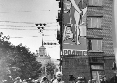 Луганск, центр города в 1970-е годы.
