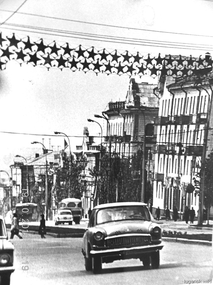 Луганск, центр города в 1970-е годы.
