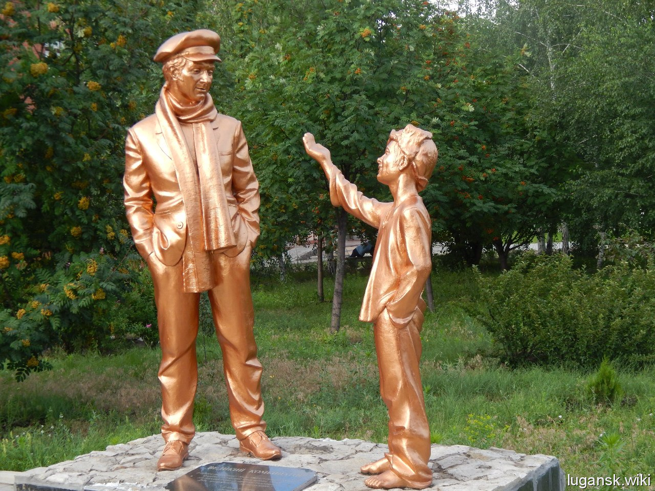 Памятники Старобельска