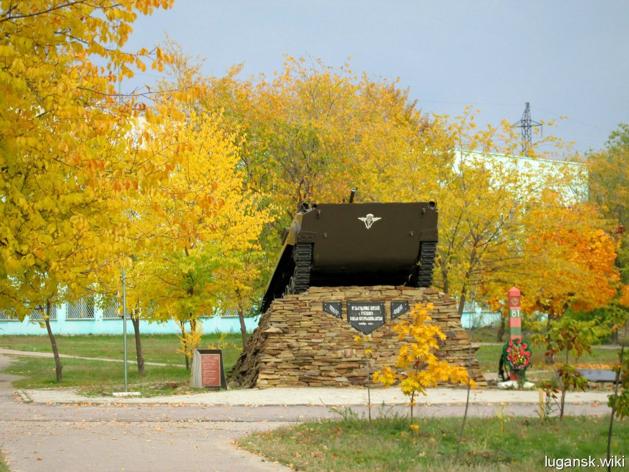 Памятники Рубежного