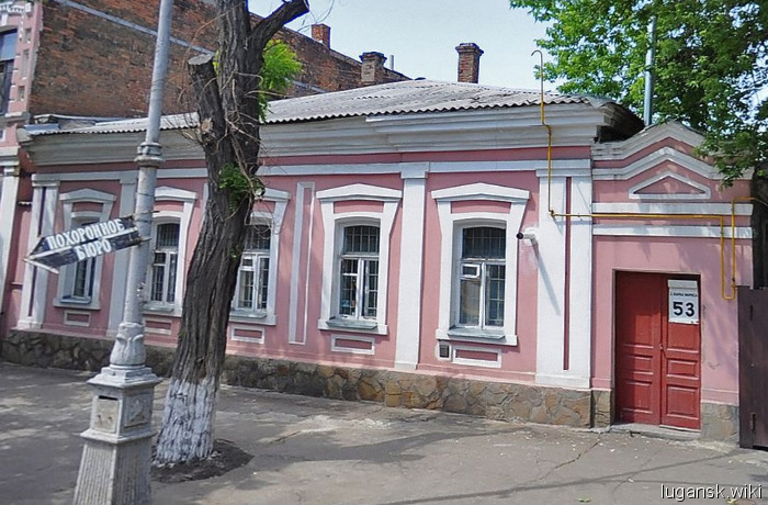 ул. Карла Маркса, д.53