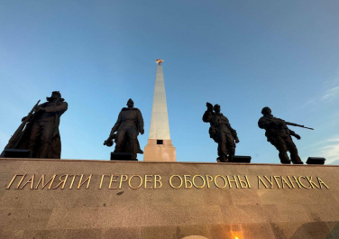 Мемориал "Острая могила" (Луганск)