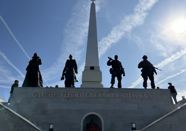 Мемориал "Острая могила" (Луганск)