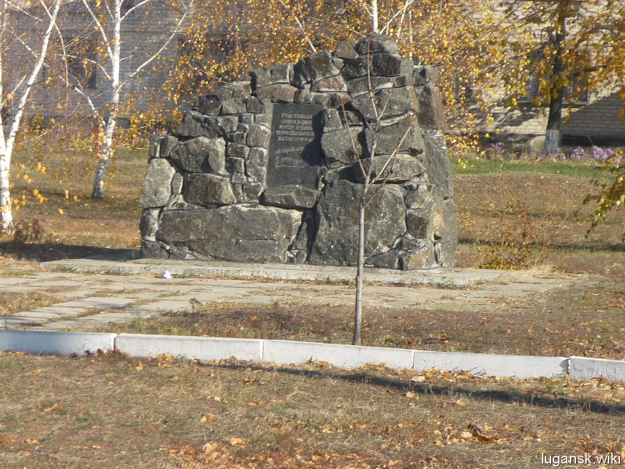 Памятники Старобельска