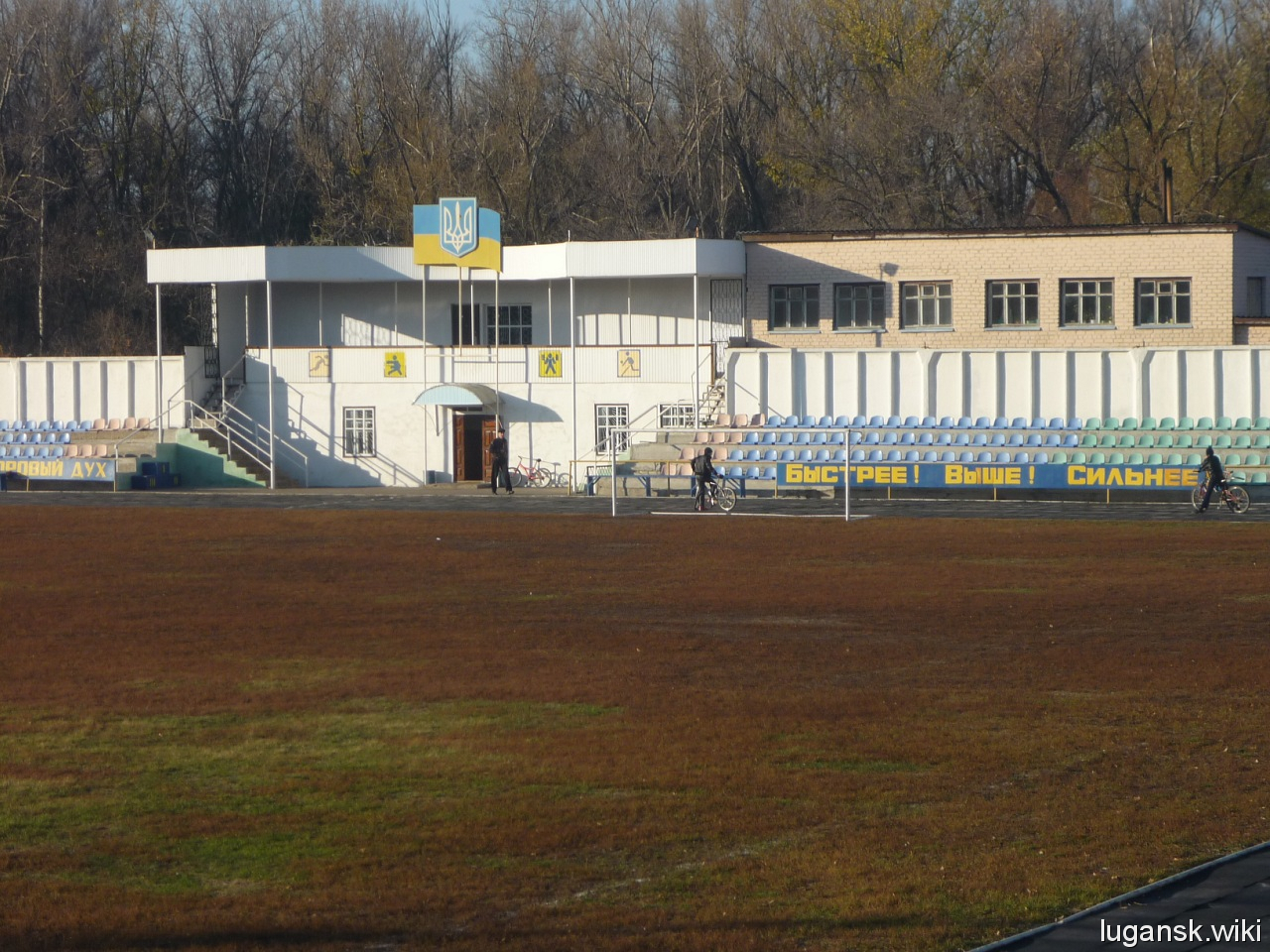 Старобельск