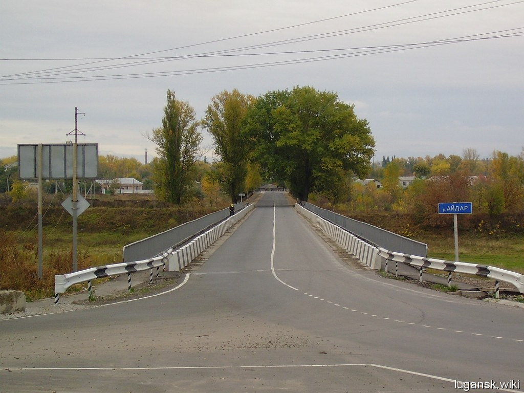 Старобельск