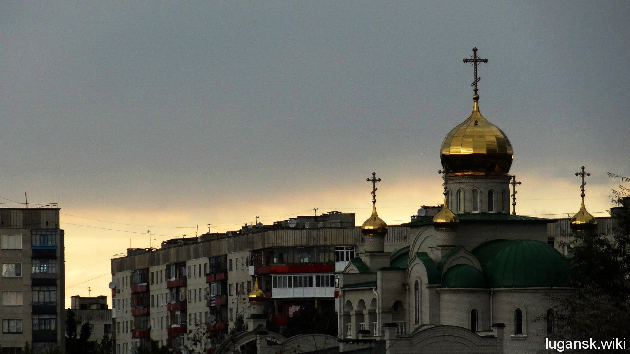 Рубежное