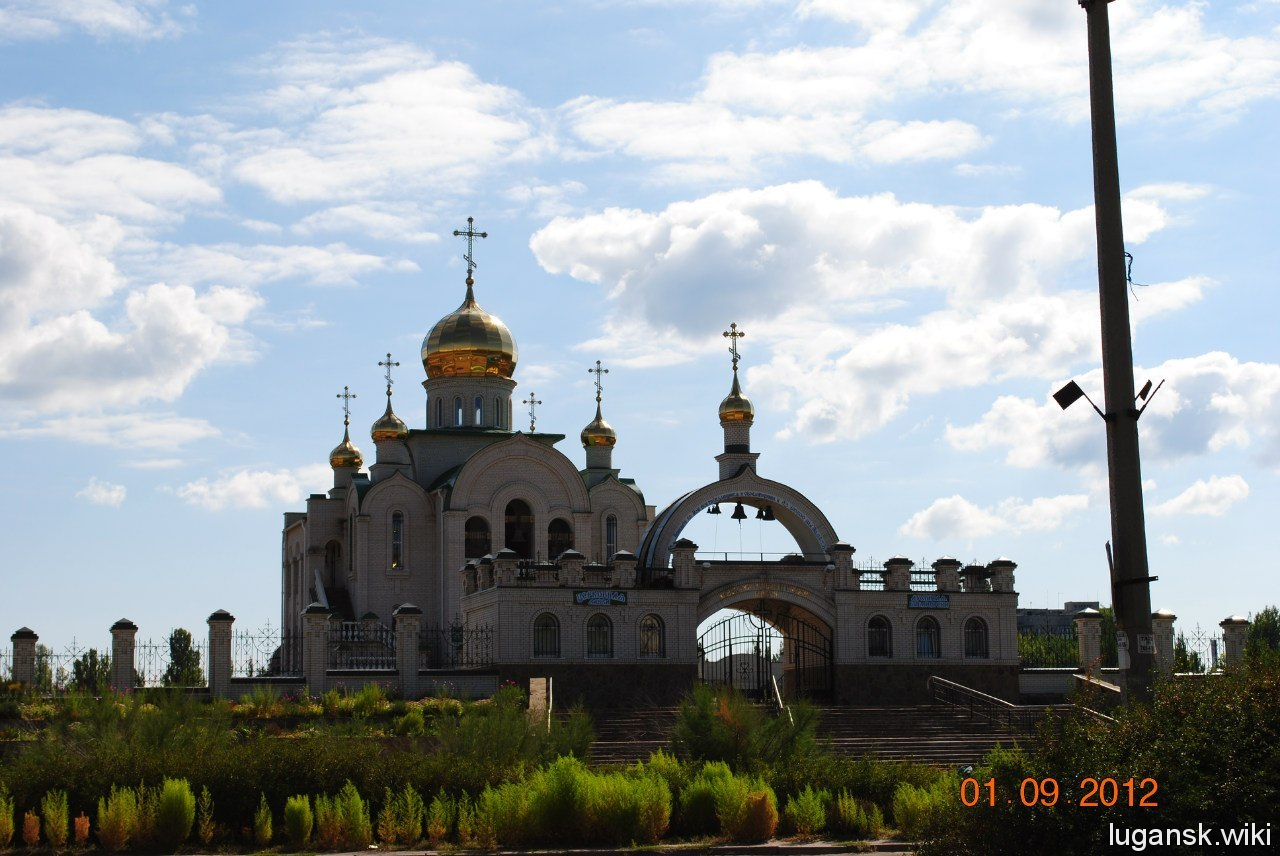 Рубежное