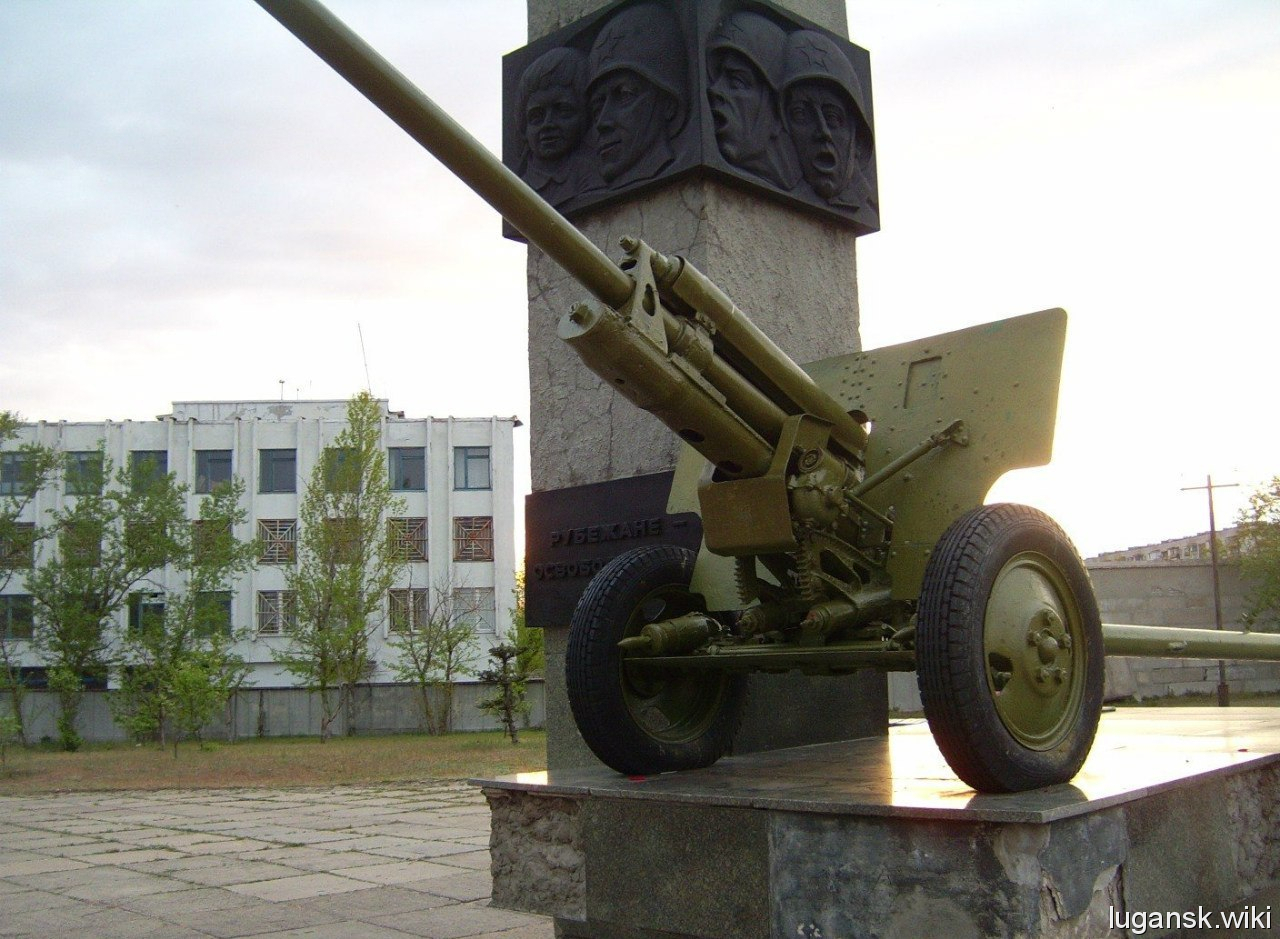 Рубежное