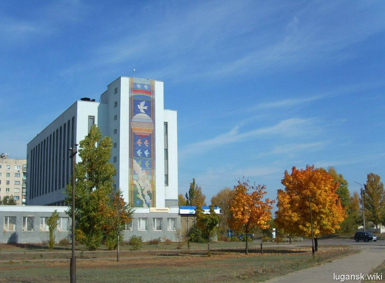 Рубежное