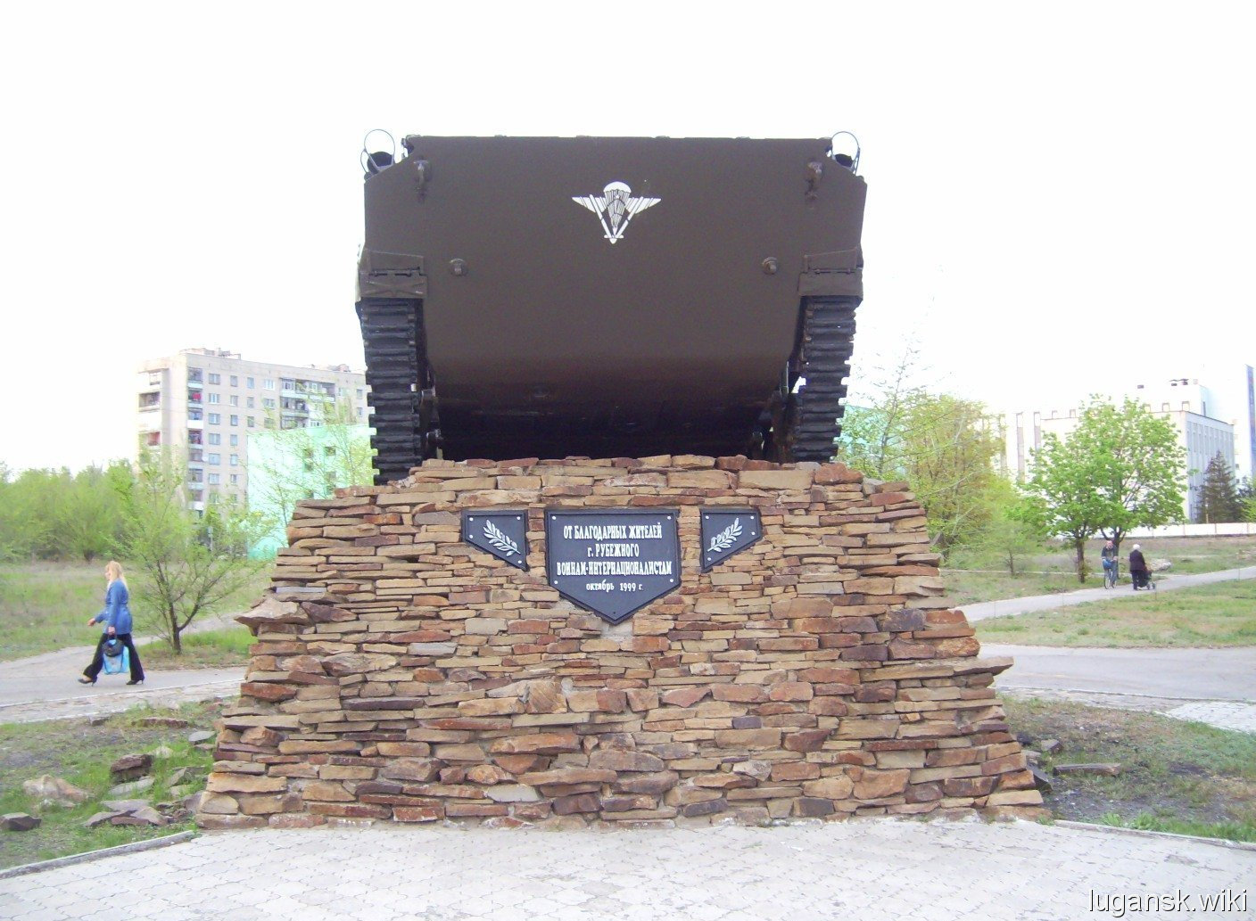 Памятники Рубежного