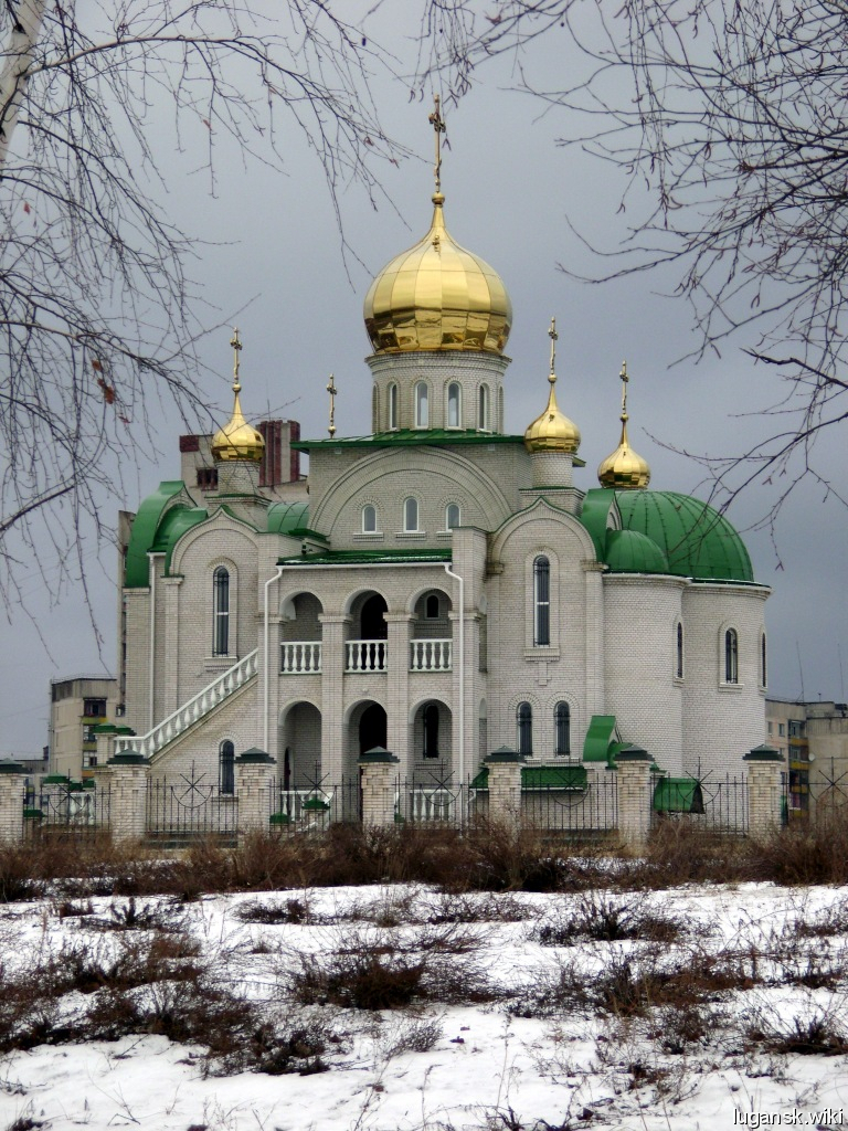 Рубежное