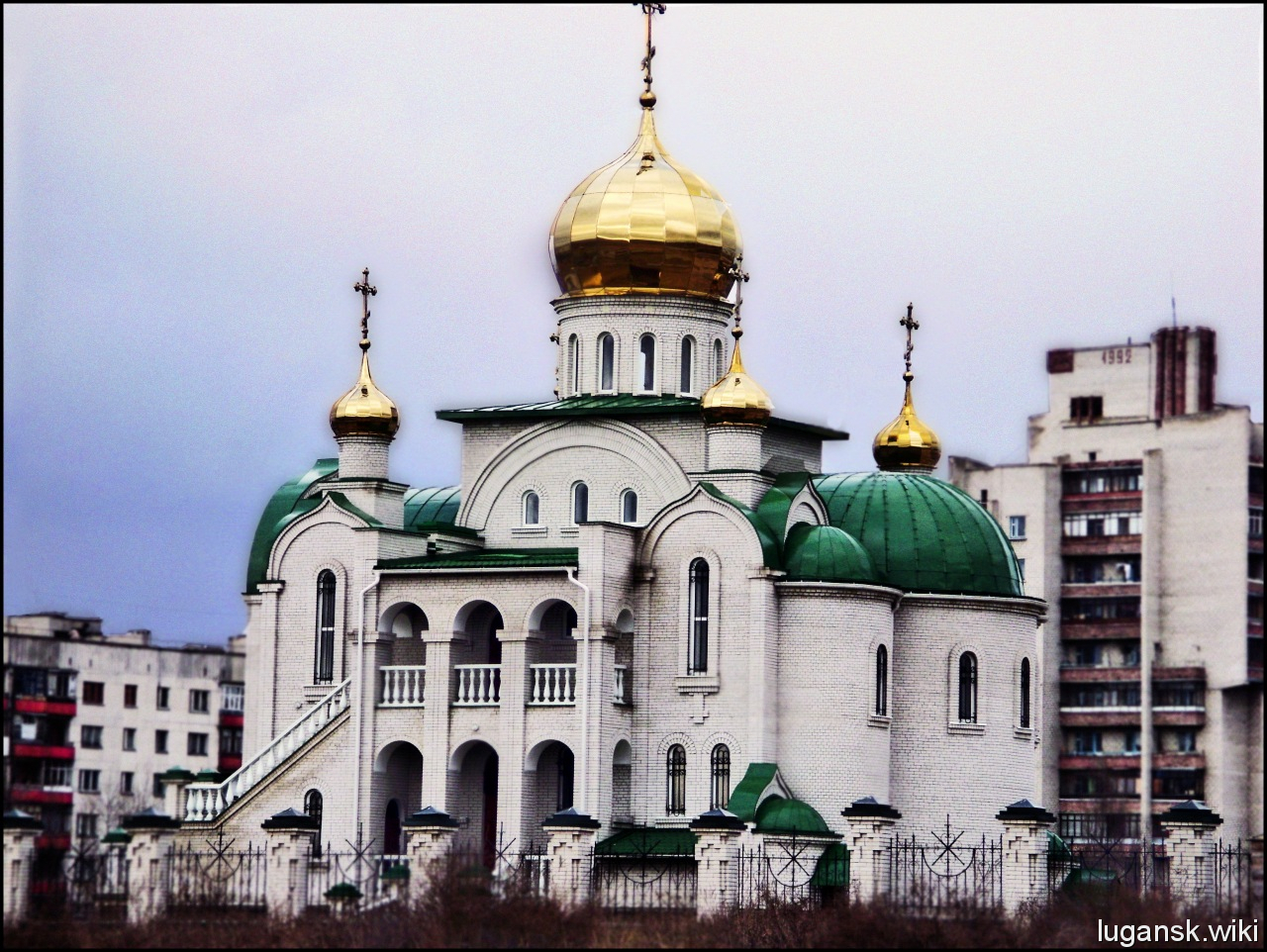 Рубежное