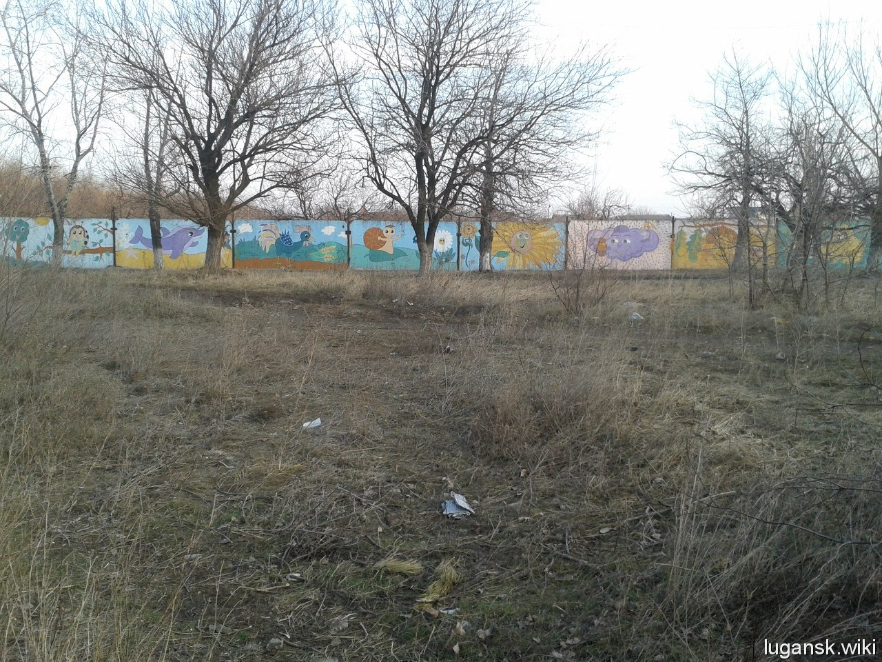 Ровеньки
