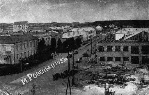Ровеньки