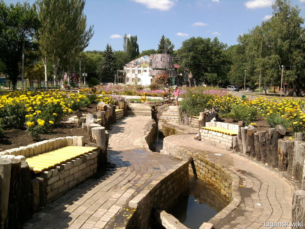 Городской парк