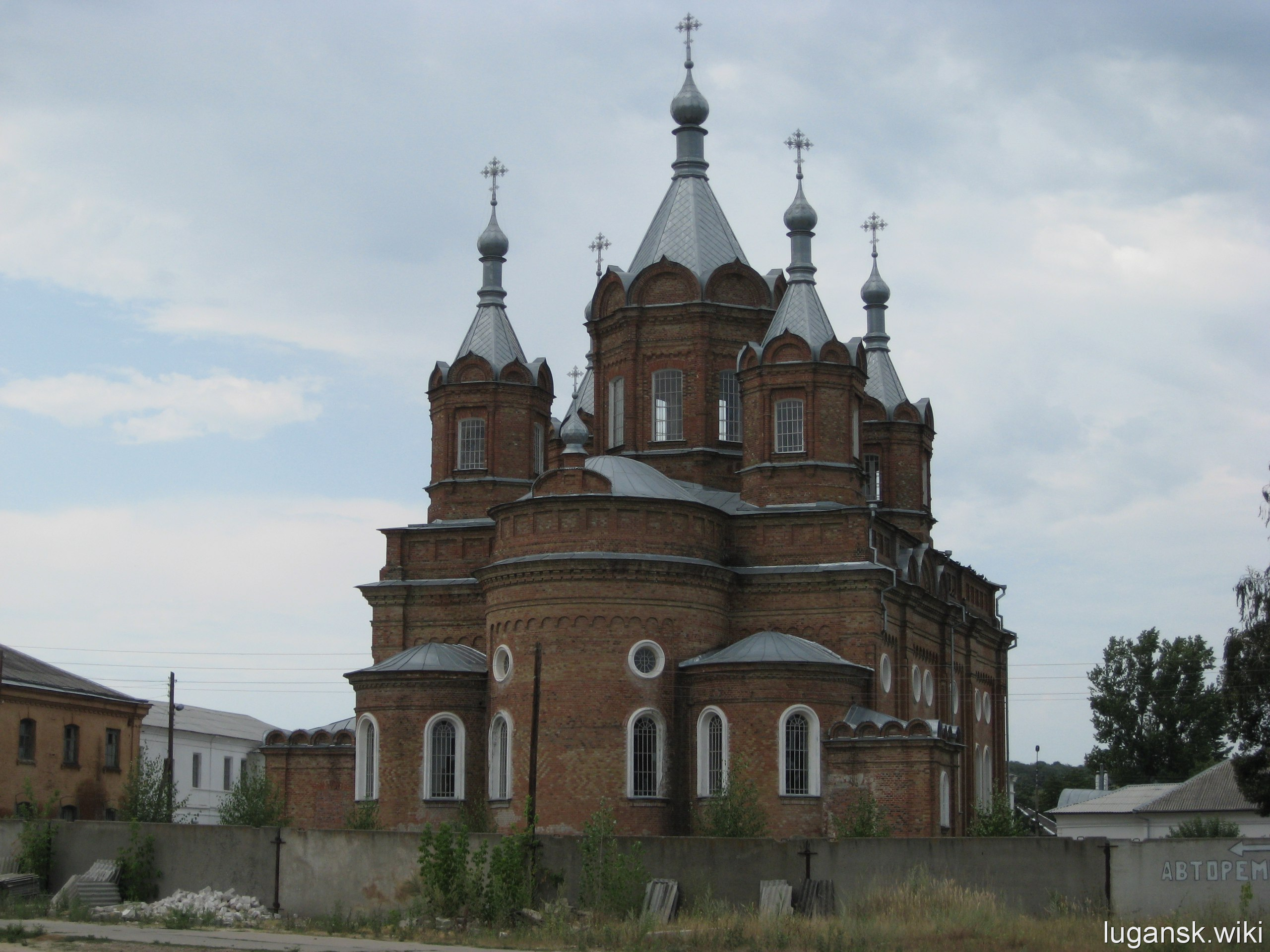 Старобельск