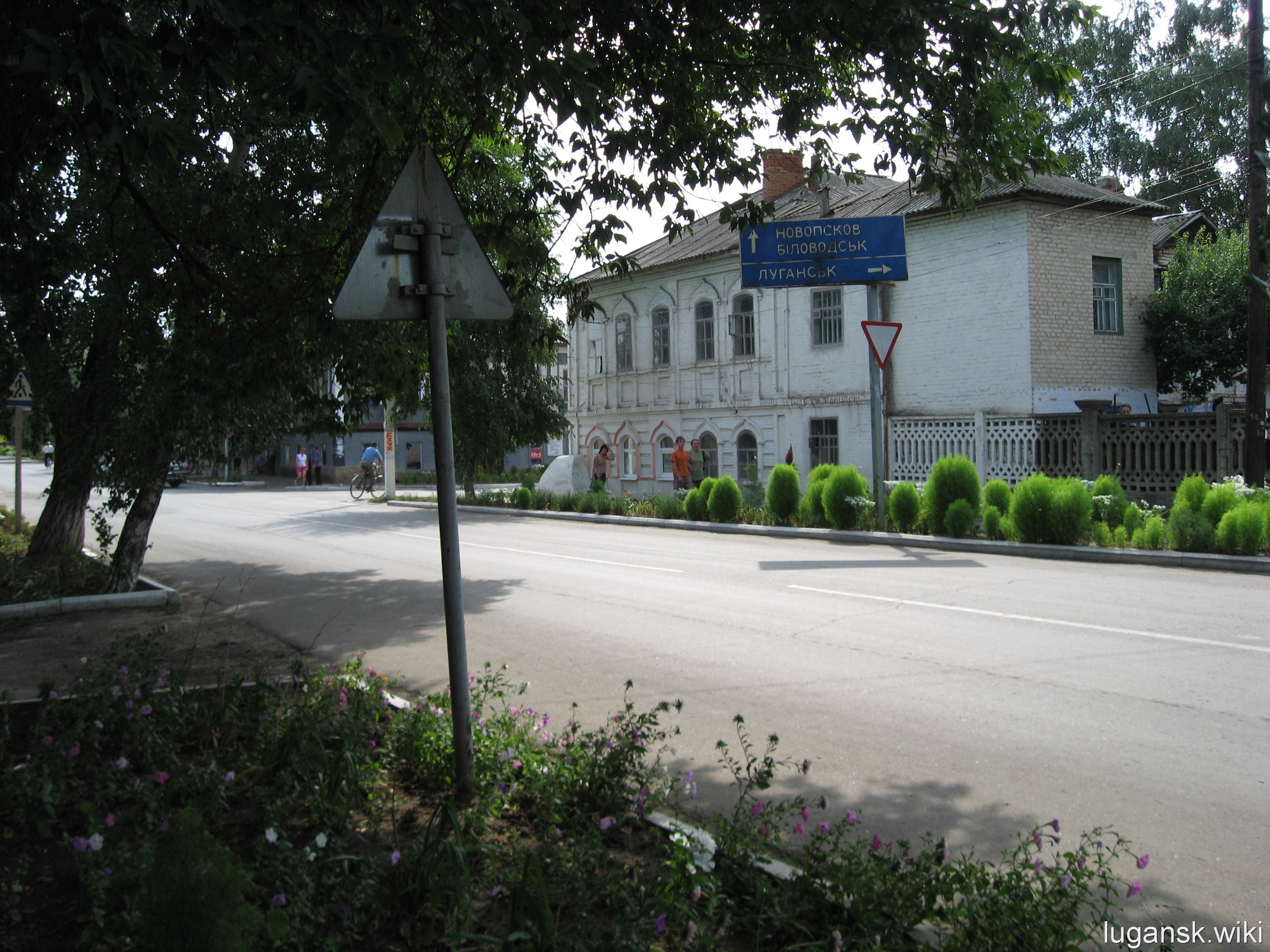 Старобельск