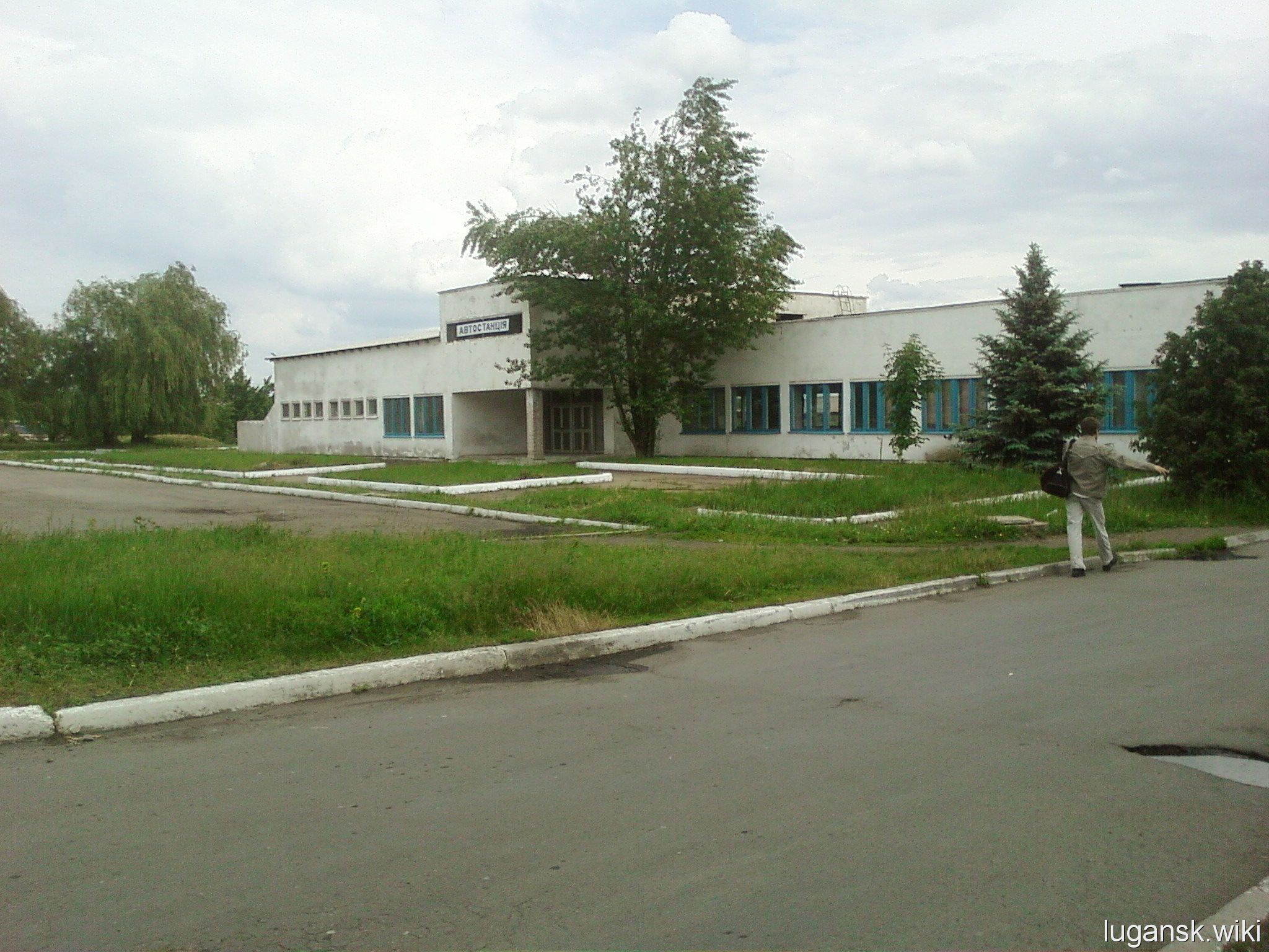 Автовокзал