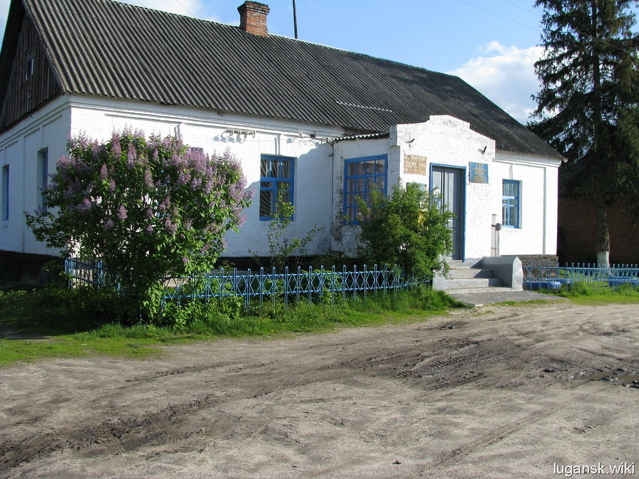 Рубежное