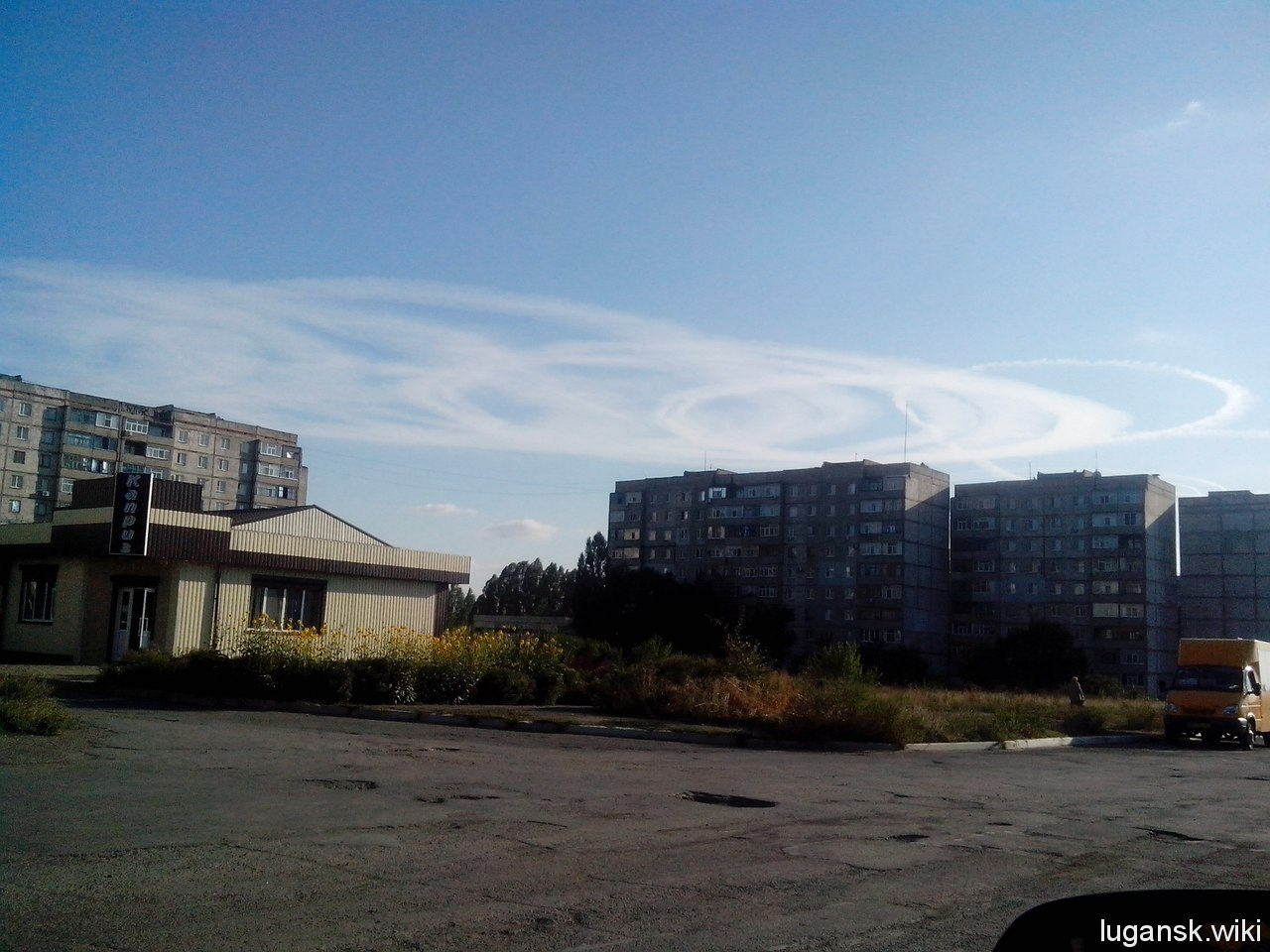 Ровеньки