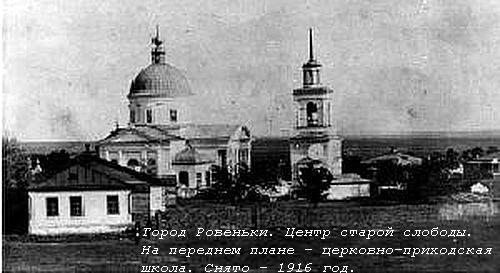 Центр старой слободы