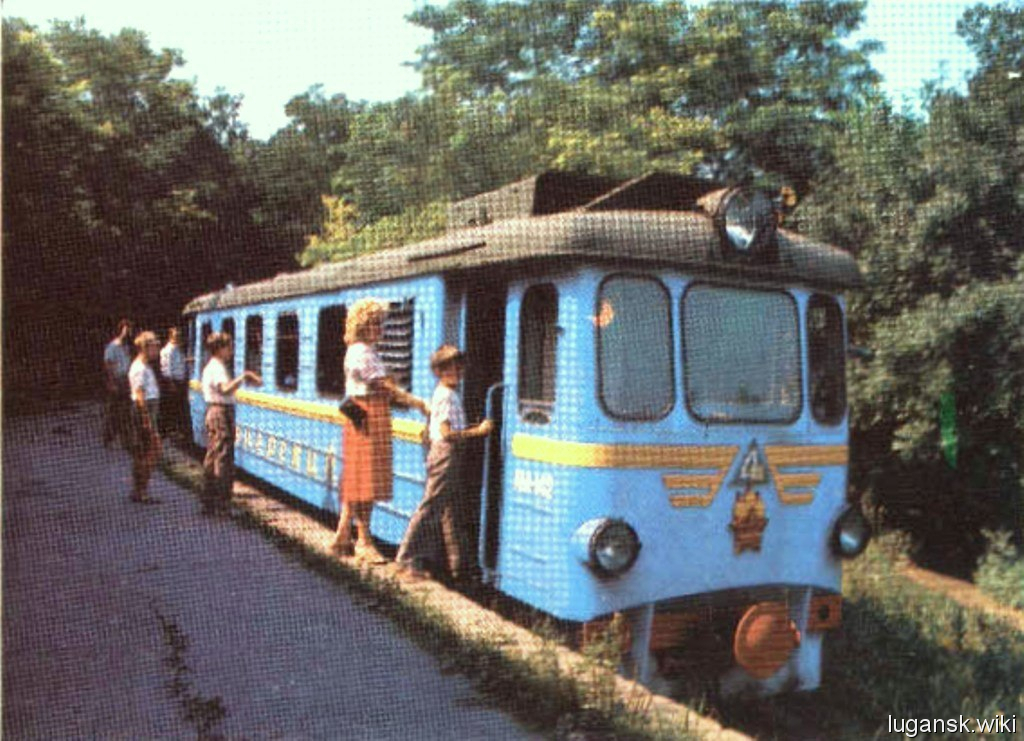 Детская ЖД в Парке им. Победы. Была построена в 1968 году и закрыта в начале 90-х