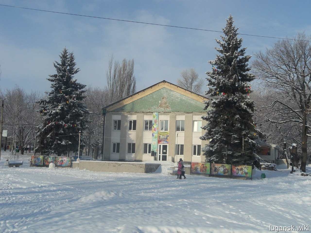 Ровеньки