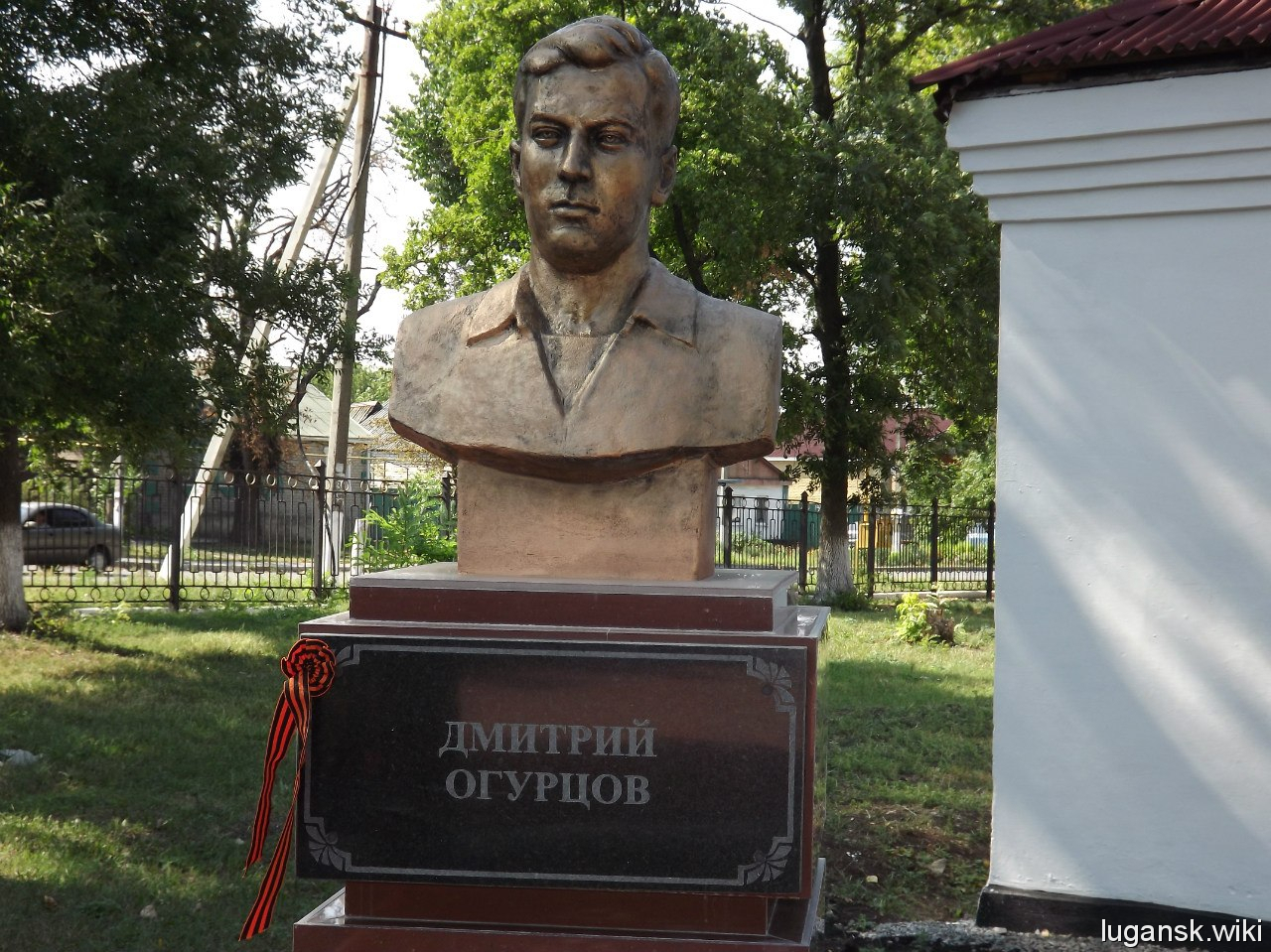 Новая Аллея Славы