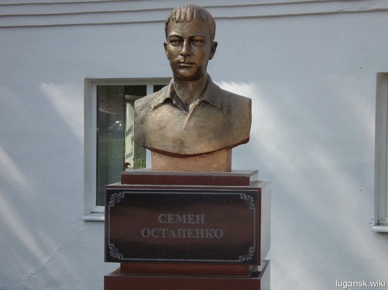 Новая Аллея Славы