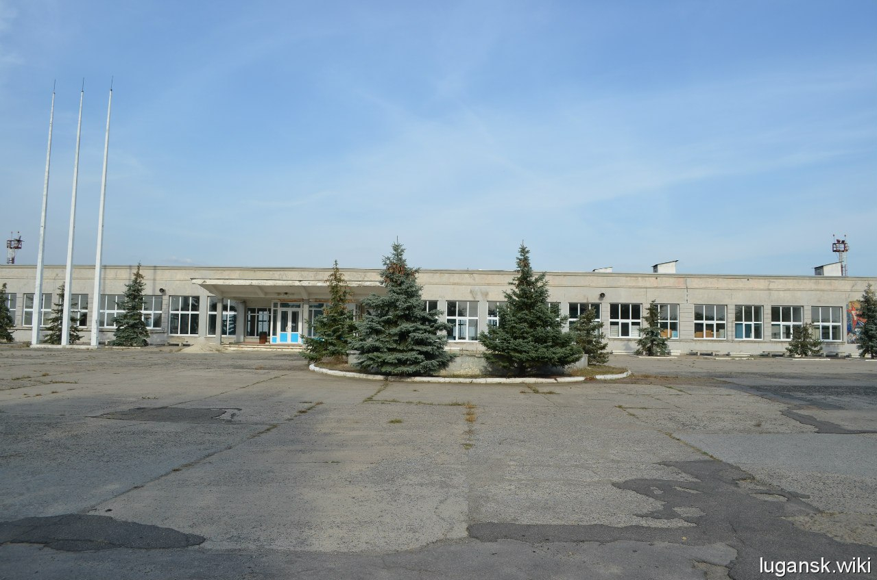 Аэропорт