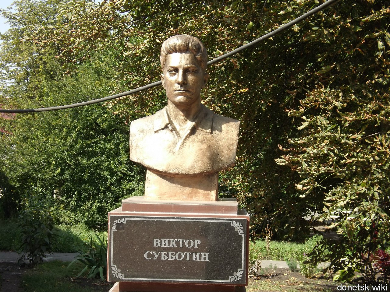 Новая Аллея Славы