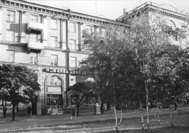 Проспект Ленина. Улица Горького справа, слева детская библиотека и собственно сам проспект