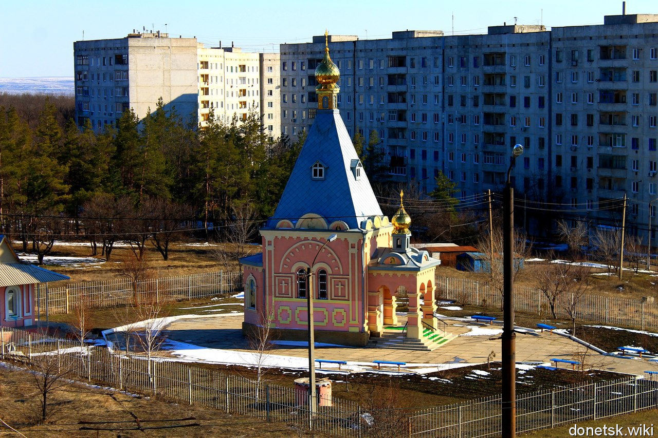 Часовня по решению Совета директоров шахт п.о."Краснодонуголь" установлена на поверхности над местом взрыва в шахте им. Баракова метана, во время которого погибли 80 человек. Взрыв произошел в 2000г.